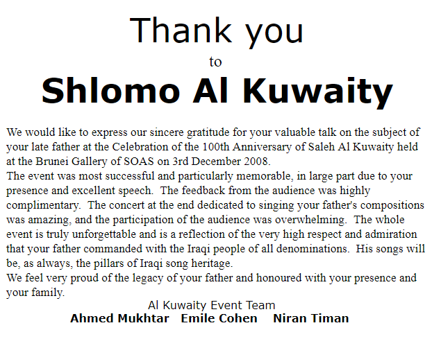 Certificate to Shlomo